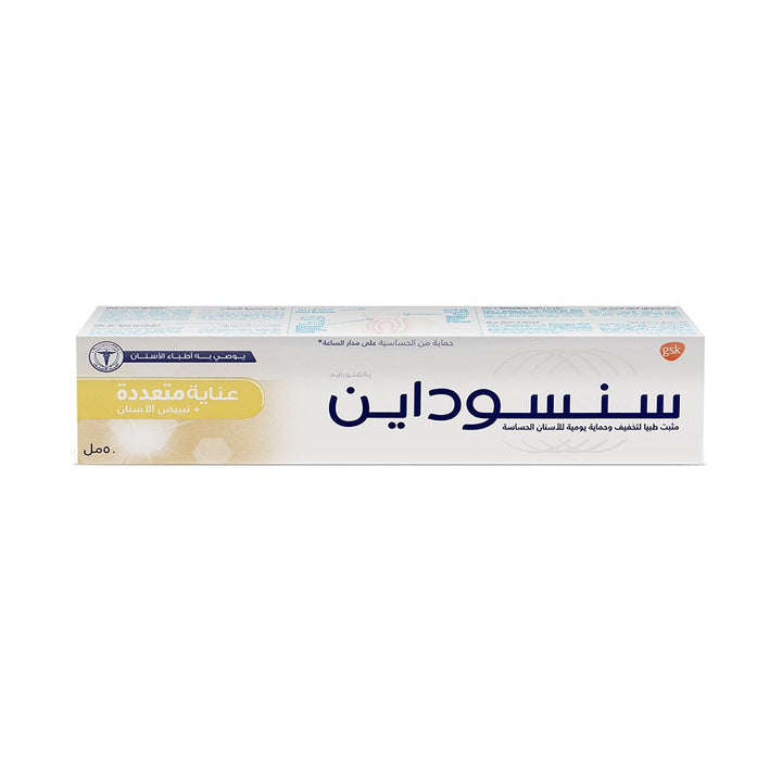 Sensodyne Multi Care + Whitening Toothpaste 50 mL - Easy Pharmacy LLC