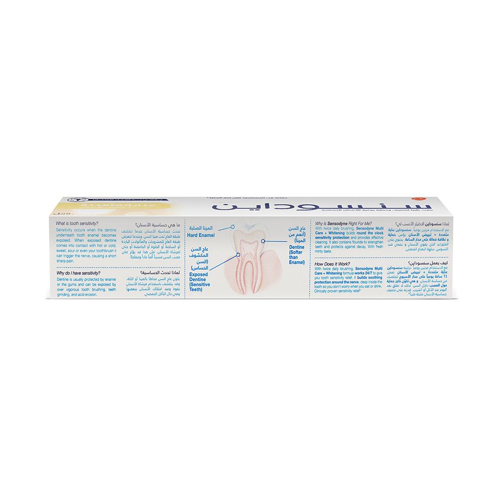 Sensodyne Multi Care + Whitening Toothpaste 50 mL - Easy Pharmacy LLC