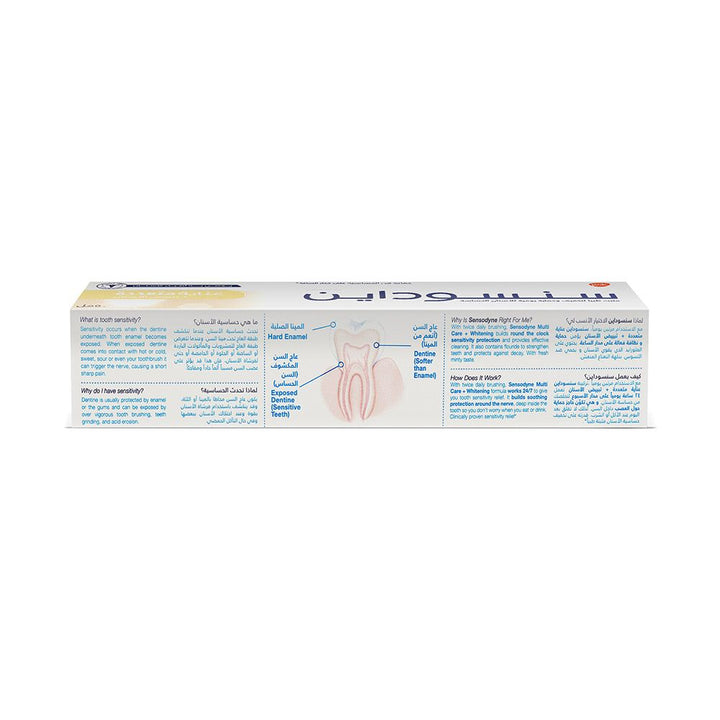Sensodyne Multi Care + Whitening Toothpaste 50 mL - Easy Pharmacy LLC