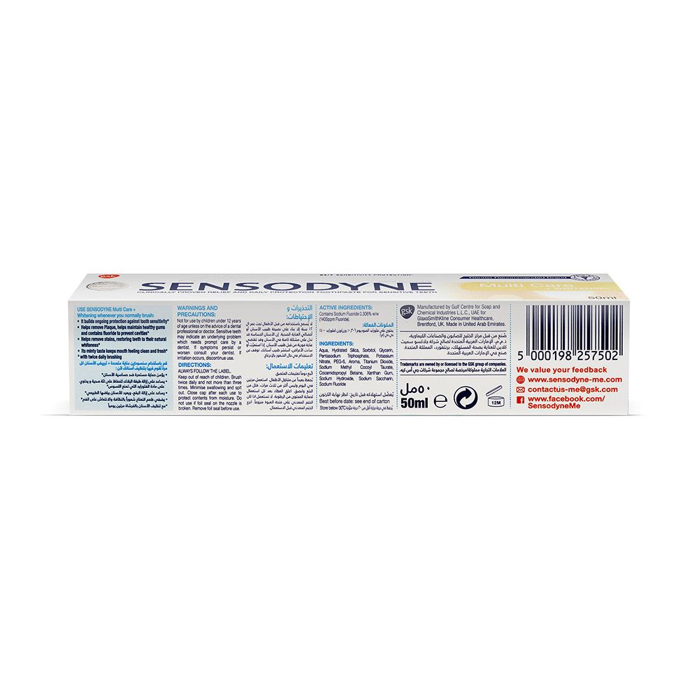 Sensodyne Multi Care + Whitening Toothpaste 50 mL - Easy Pharmacy LLC