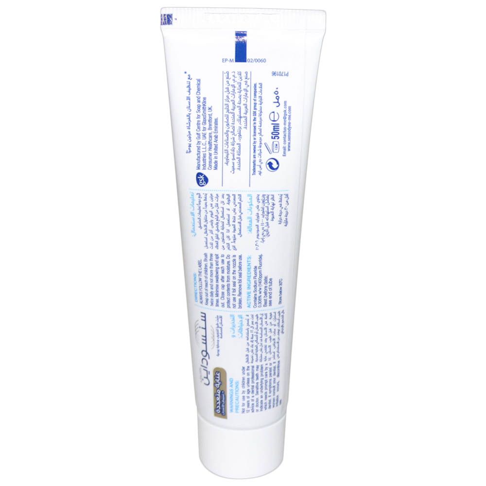 Sensodyne Multi Care + Whitening Toothpaste 50 mL - Easy Pharmacy LLC