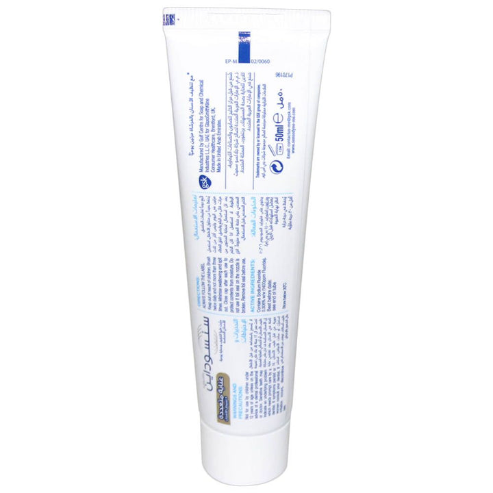 Sensodyne Multi Care + Whitening Toothpaste 50 mL - Easy Pharmacy LLC
