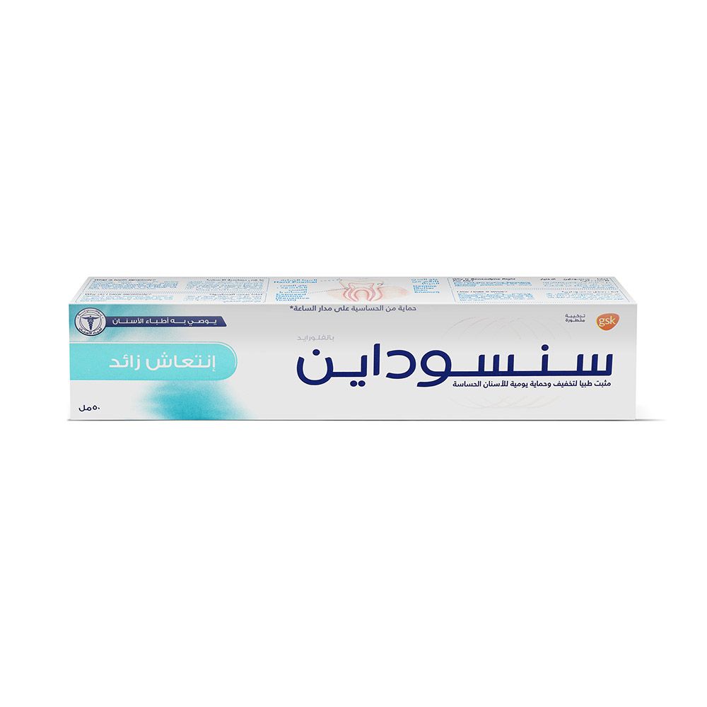 Sensodyne Extra Fresh Toothpaste 50 mL - Easy Pharmacy LLC