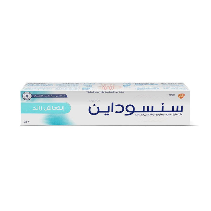 Sensodyne Extra Fresh Toothpaste 50 mL - Easy Pharmacy LLC