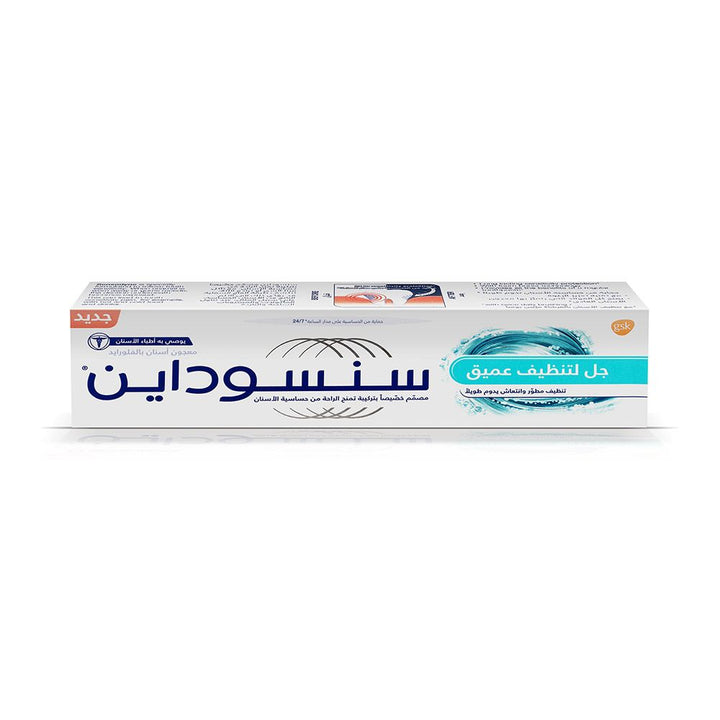 Sensodyne Deep Clean Gel Toothpaste 75 mL - Easy Pharmacy LLC