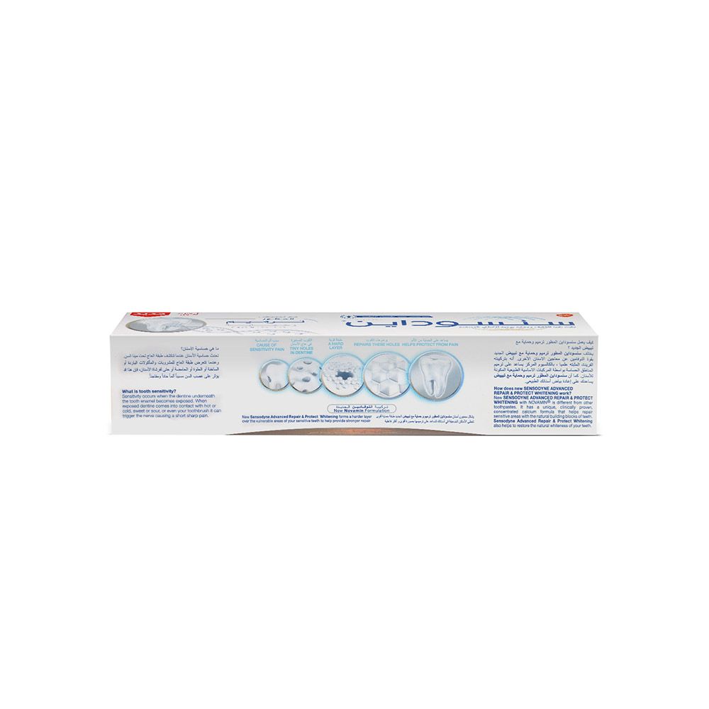 Sensodyne Advanced Repair and Protect Whitening Toothpaste 75 mL - Easy Pharmacy LLC