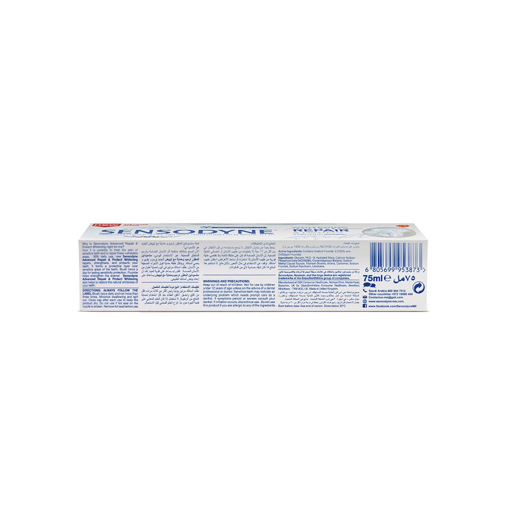 Sensodyne Advanced Repair and Protect Whitening Toothpaste 75 mL - Easy Pharmacy LLC