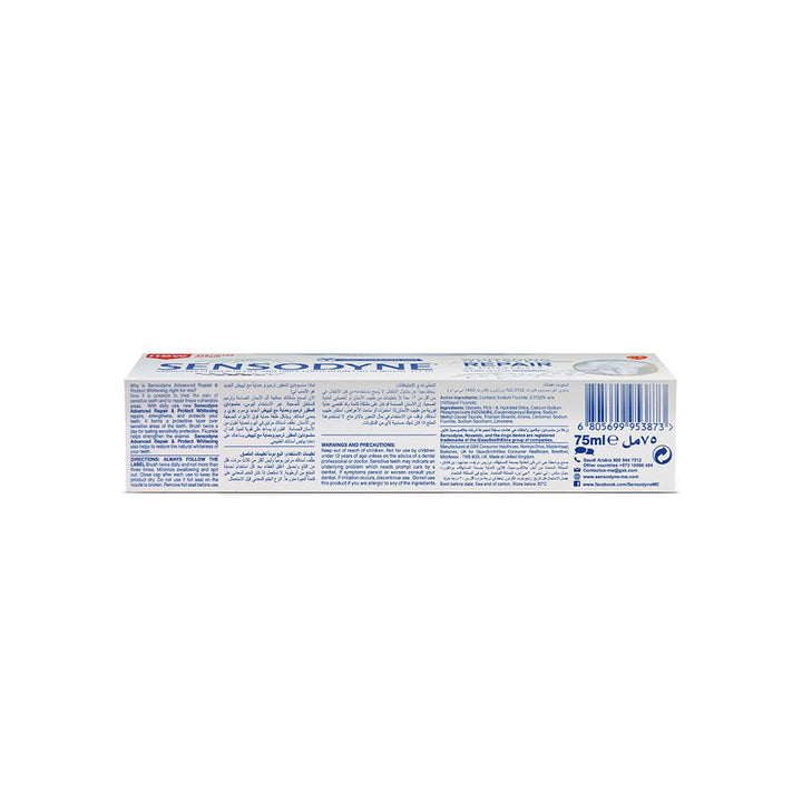 Sensodyne Advanced Repair and Protect Whitening Toothpaste 75 mL - Easy Pharmacy LLC