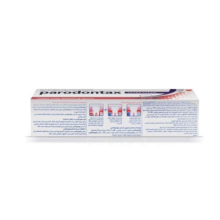 Parodontax Ultra Clean Toothpaste for Bleeding Gums 75 mL - Easy Pharmacy LLC