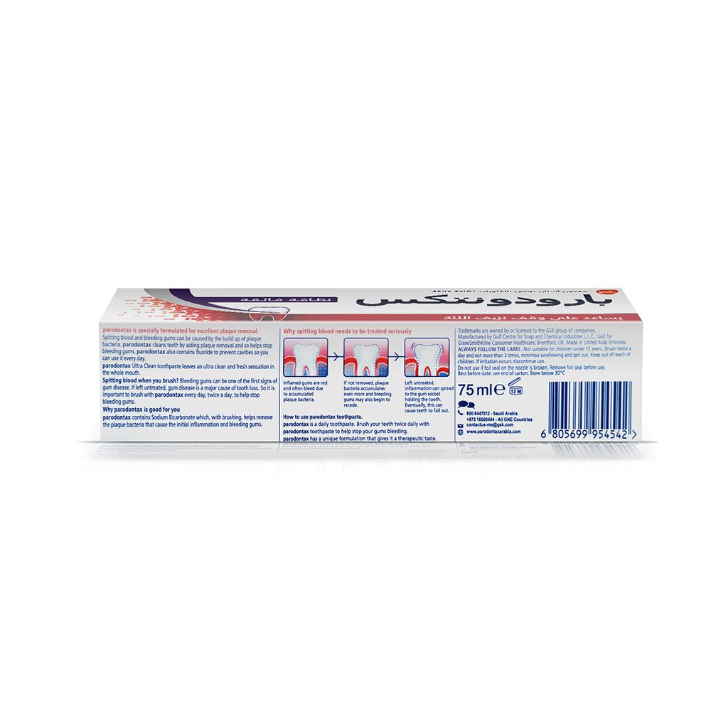 Parodontax Ultra Clean Toothpaste for Bleeding Gums 75 mL - Easy Pharmacy LLC