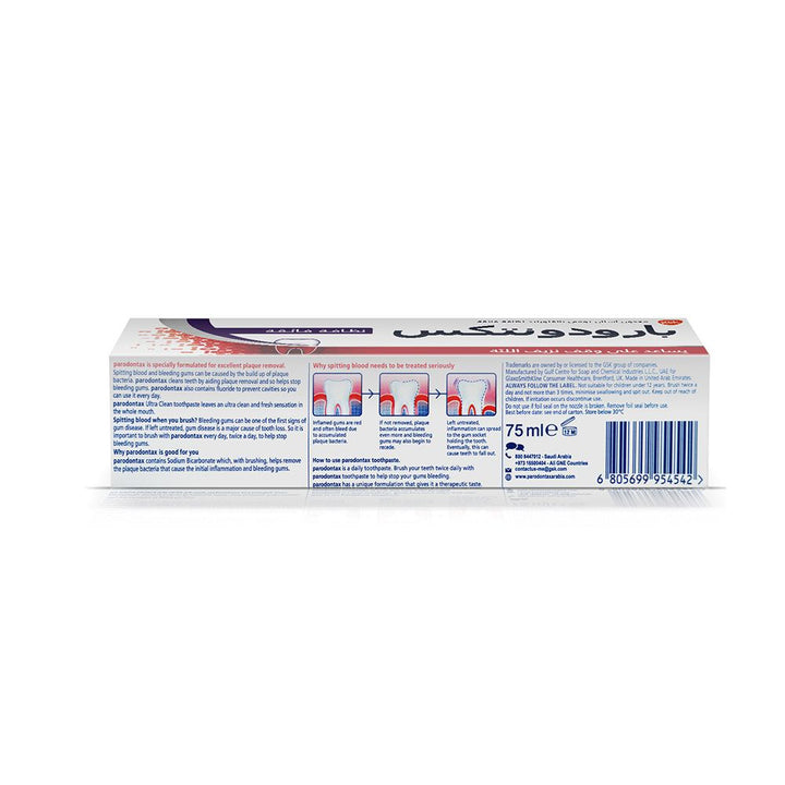 Parodontax Ultra Clean Toothpaste for Bleeding Gums 75 mL - Easy Pharmacy LLC