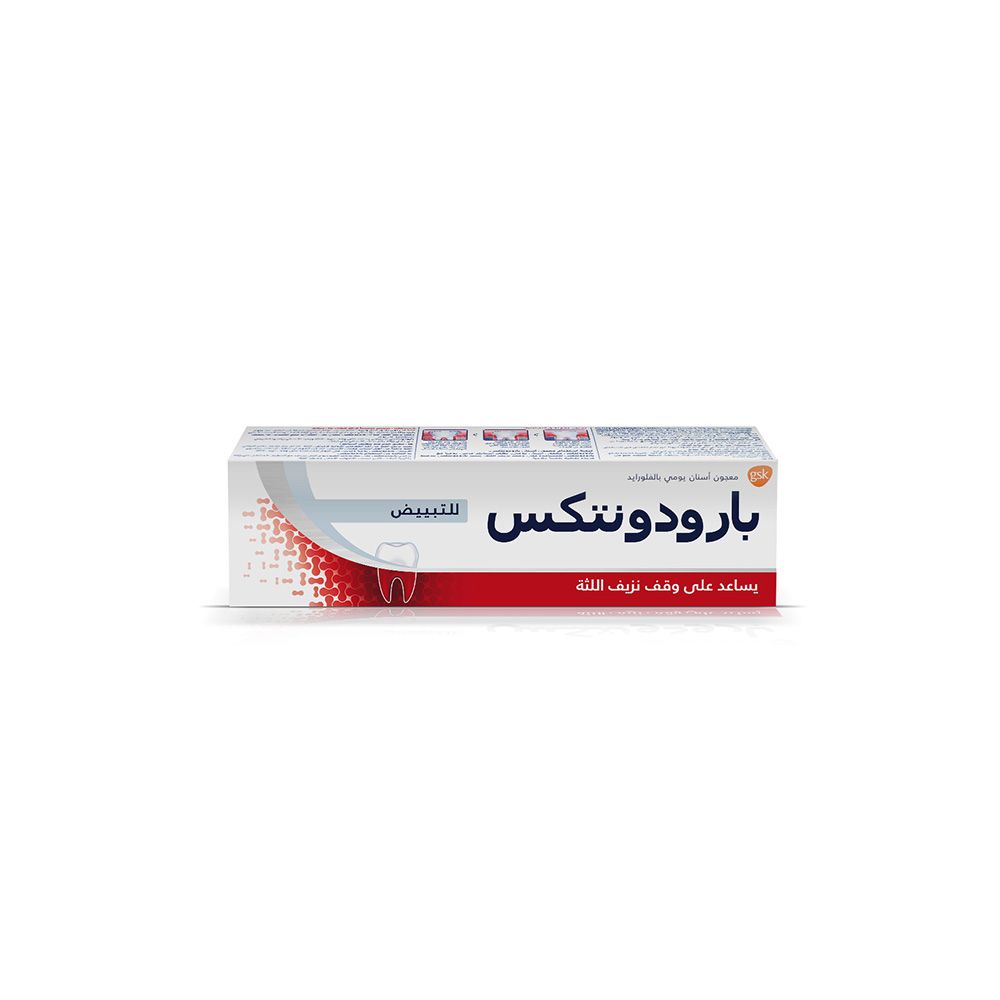 Parodontax Whitening Toothpaste for Bleeding Gums 75 mL - Easy Pharmacy LLC