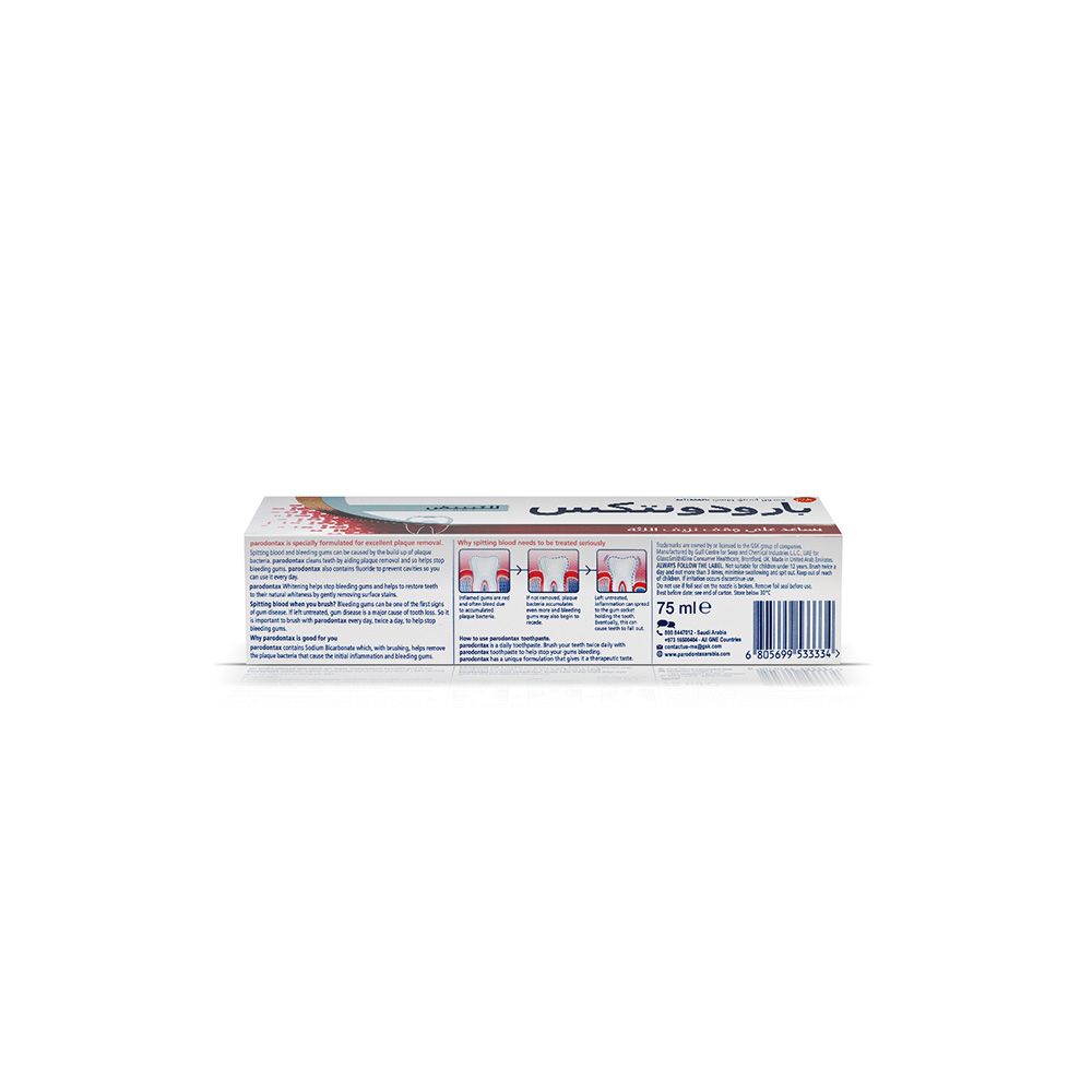 Parodontax Whitening Toothpaste for Bleeding Gums 75 mL - Easy Pharmacy LLC