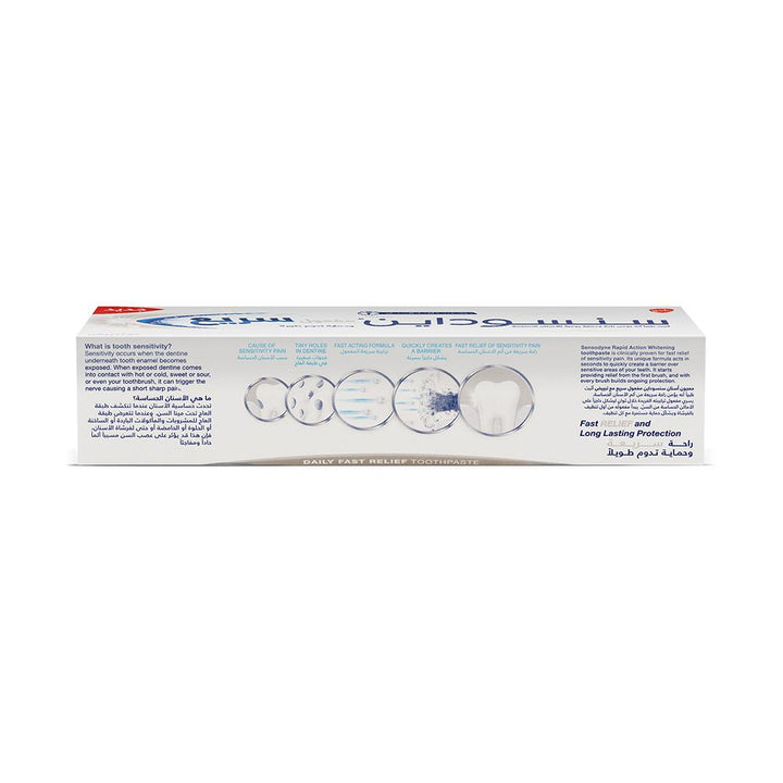 Sensodyne Rapid Action Whitening Toothpaste 75 mL - Easy Pharmacy LLC
