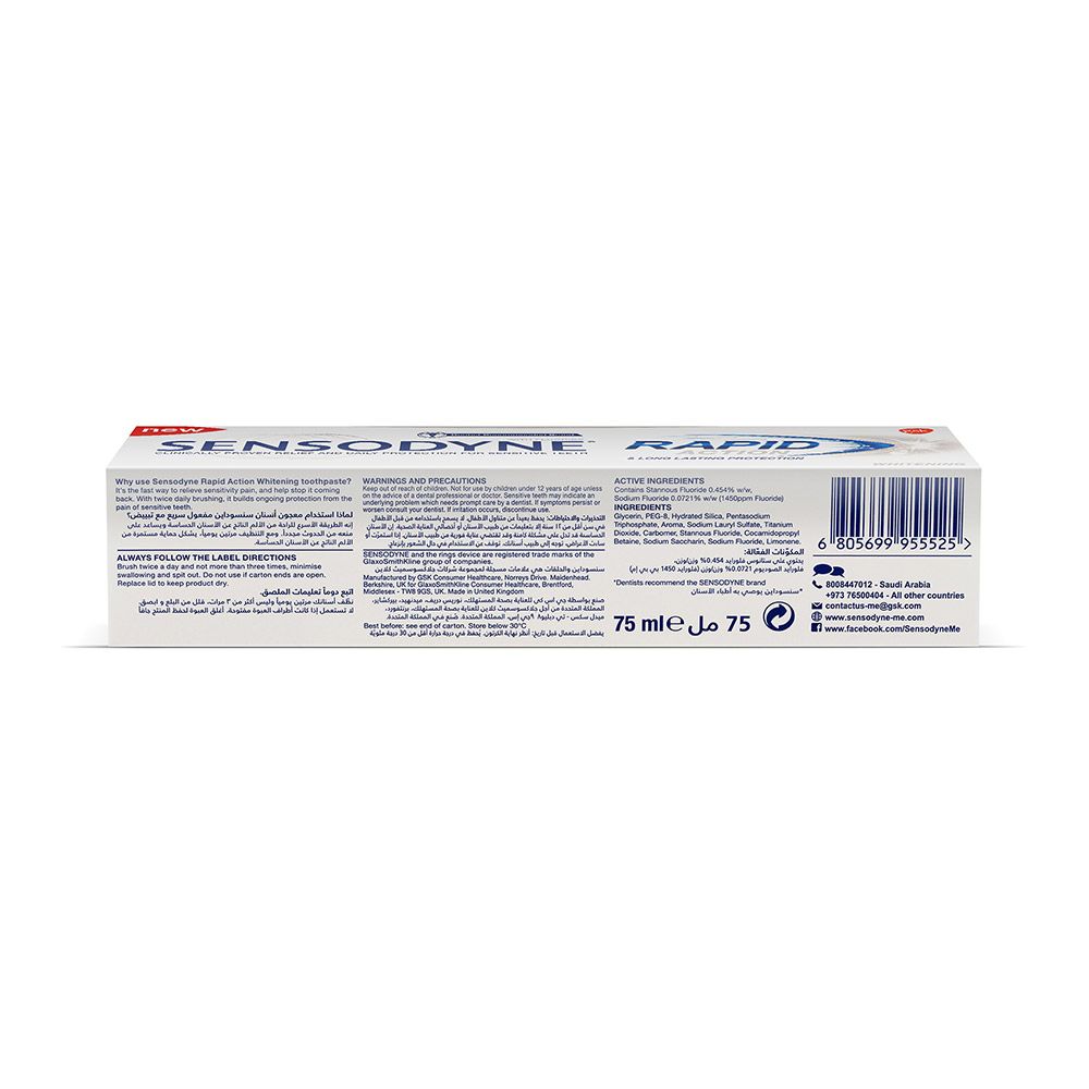Sensodyne Rapid Action Whitening Toothpaste 75 mL - Easy Pharmacy LLC