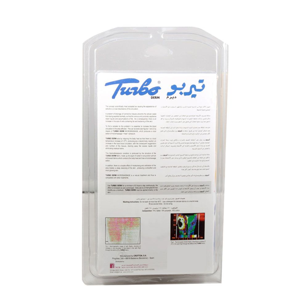 Turbo Derm Anticellulite Integral Body Slimming Short Size 5 HT2845 - Easy Pharmacy LLC