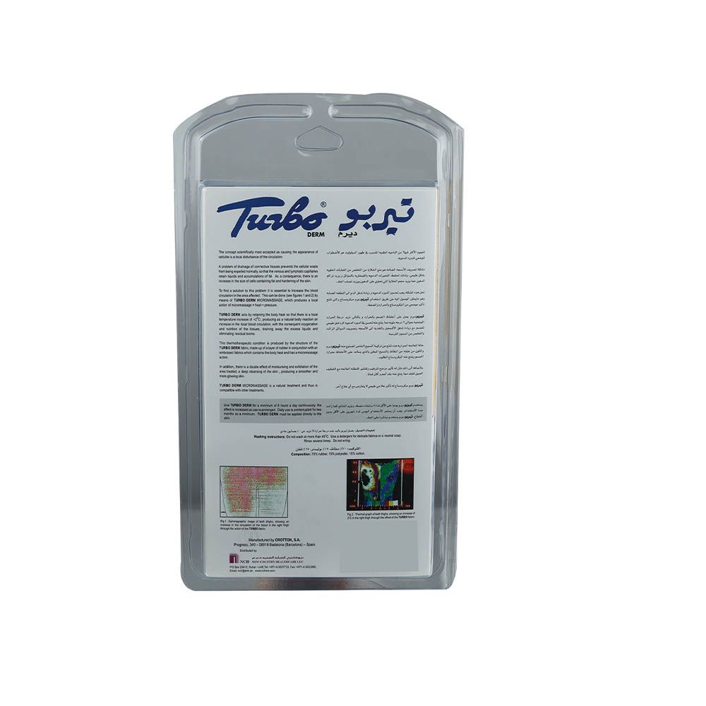 Turbo Derm Anti Cellulite Integral Body Slimming Short Size 7 HT2845 - Easy Pharmacy LLC