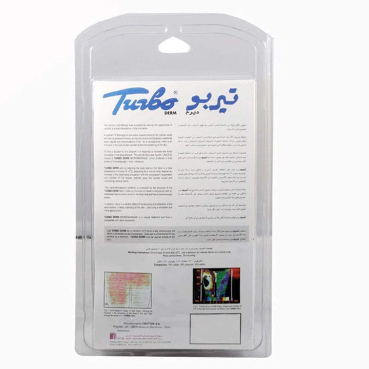 Turbo Derm Anti Cellulitis Integral Body Slimming Shorts Size 8 - Easy Pharmacy LLC