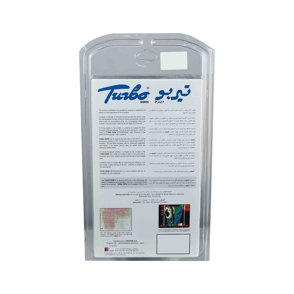 Turbo Derm Anti-Cellulite Panty Short Size 5 HT2825 - Easy Pharmacy LLC