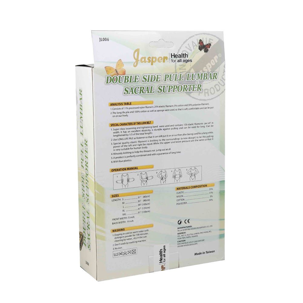 Jasper Double Side Pull Lumbar Sacral Supporter Large JL006 - Easy Pharmacy LLC