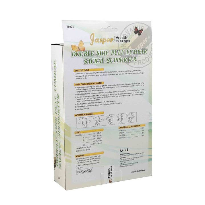 Jasper Double Side Pull Lumbar Sacral Supporter Large JL006 - Easy Pharmacy LLC