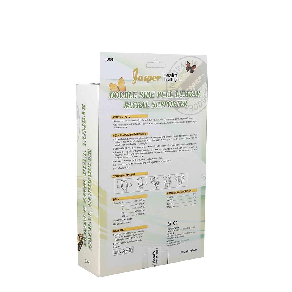 Jasper Double Side Pull Lumbar Sacral Supporter XL JL006 - Easy Pharmacy LLC
