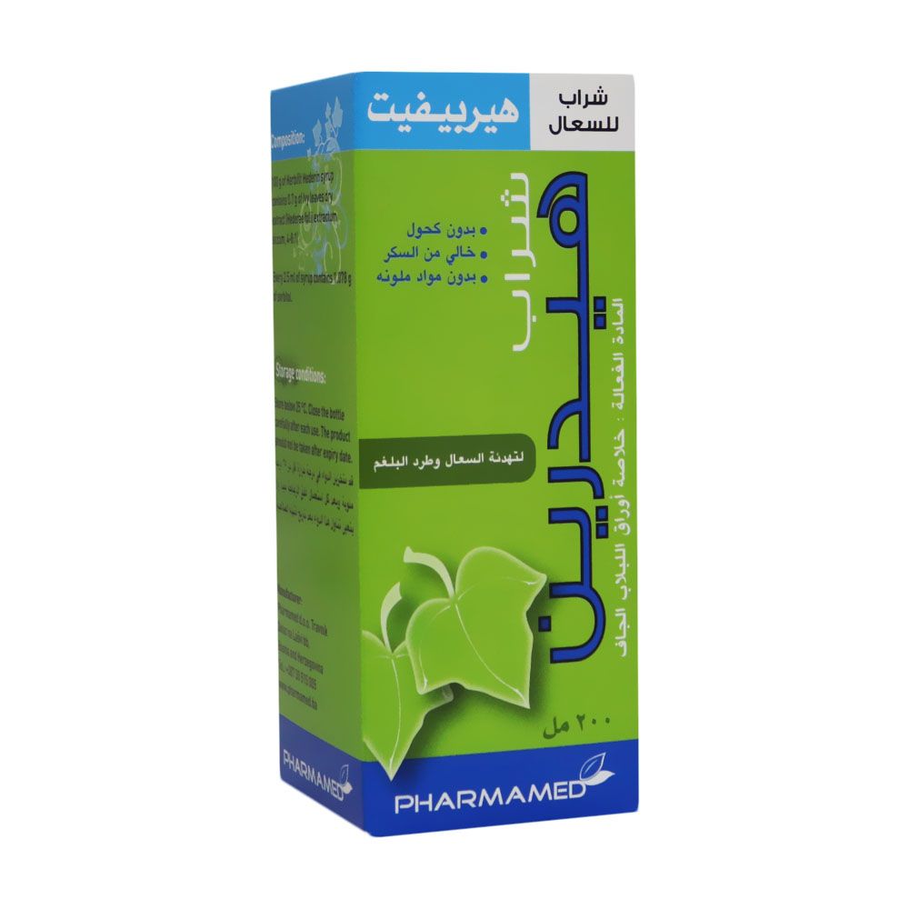 Herbifit Hederin Cough Syrup 200 mL