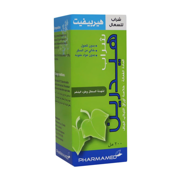 Herbifit Hederin Cough Syrup 200 mL