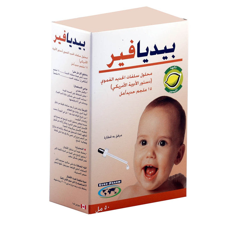 PediaFer Drops 50 mL - Easy Pharmacy LLC