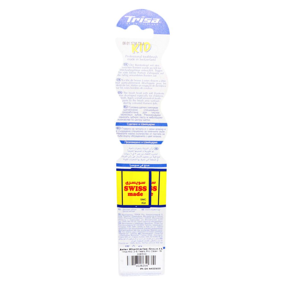Trisa Kid 3-6 Years Pro Clean Toothbrush 004510 - Easy Pharmacy LLC