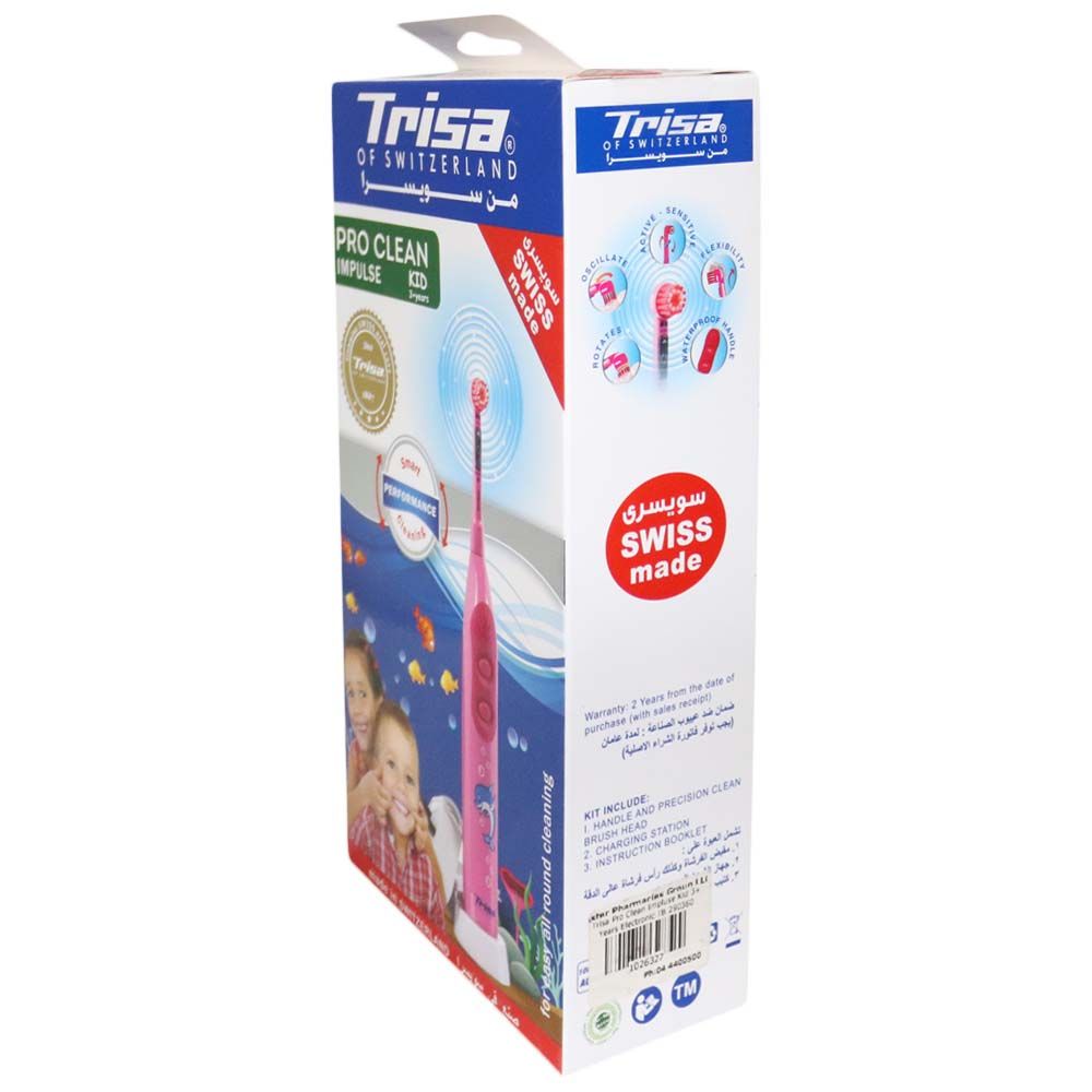 Trisa Pro Clean Impluse Kid 3+ Years Electric Toothbrush - Easy Pharmacy LLC