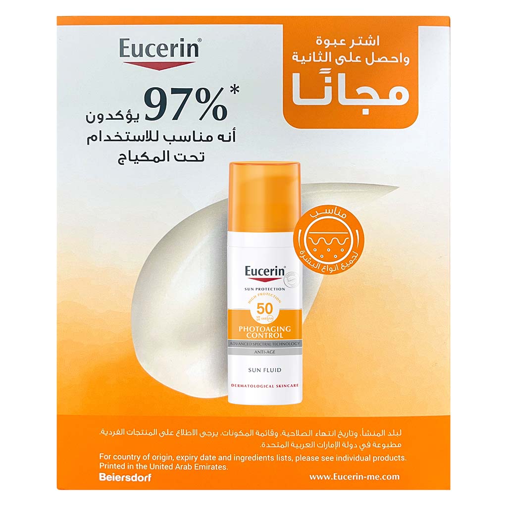 Eucerin Sun Photo-aging Control Sunscreen Anti-Aging Sun Fluid SPF50 50ml 1+1 PROMO - Easy Pharmacy LLC