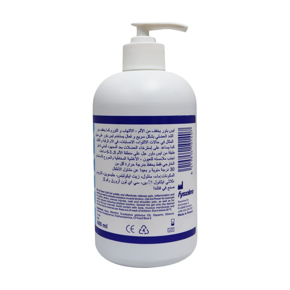 Ice Power Gel 400 mL - Easy Pharmacy LLC