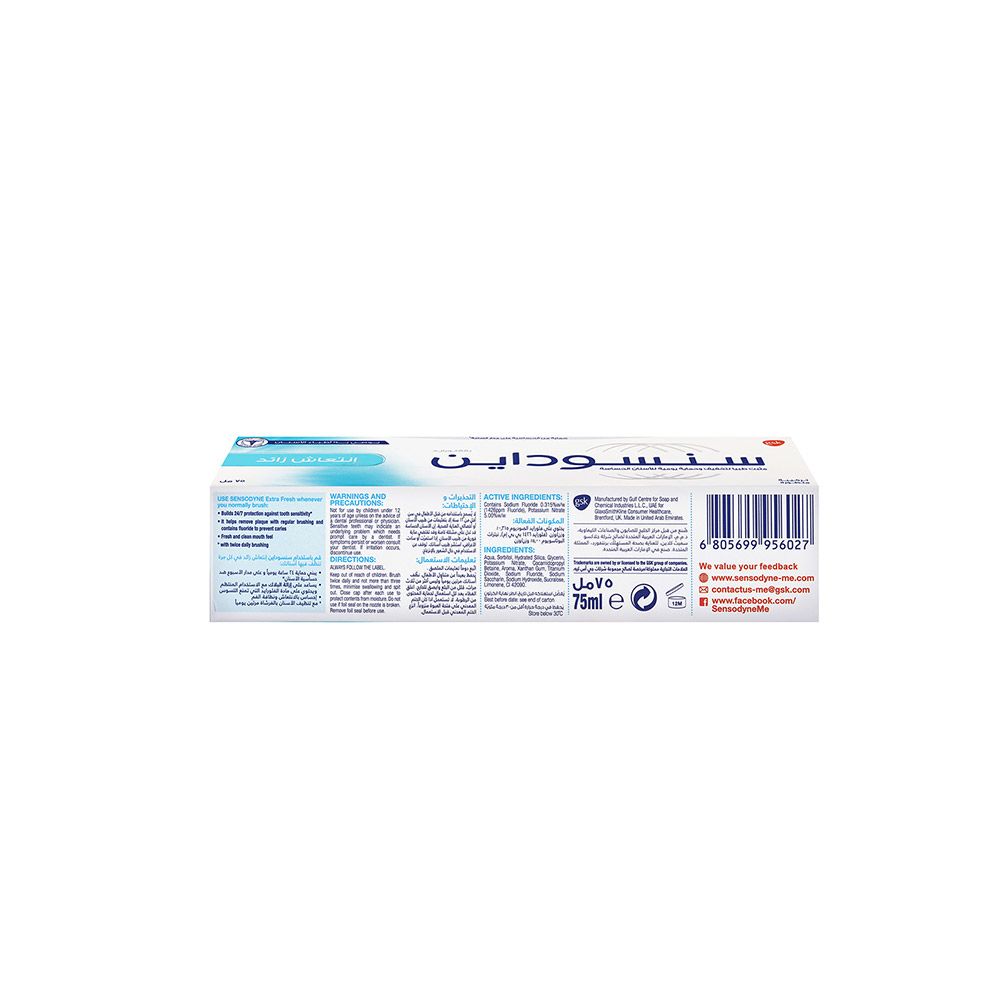 Sensodyne Extra Fresh Toothpaste 75 mL - Easy Pharmacy LLC