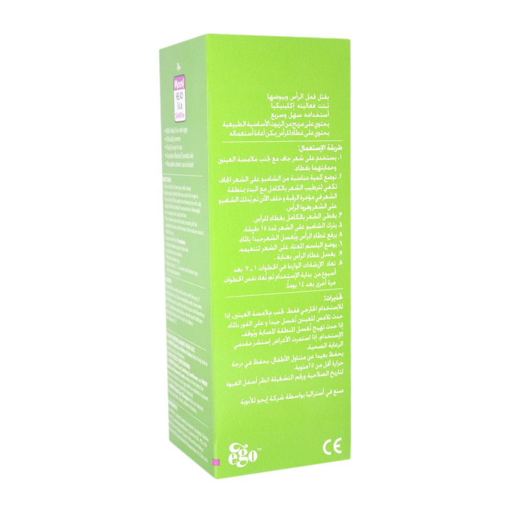 Ego Moov Head Lice Shampoo 200 mL - Easy Pharmacy LLC