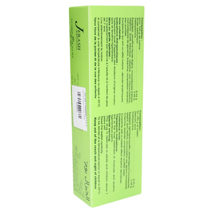 Algesal Baume Cream 100 g - Easy Pharmacy LLC