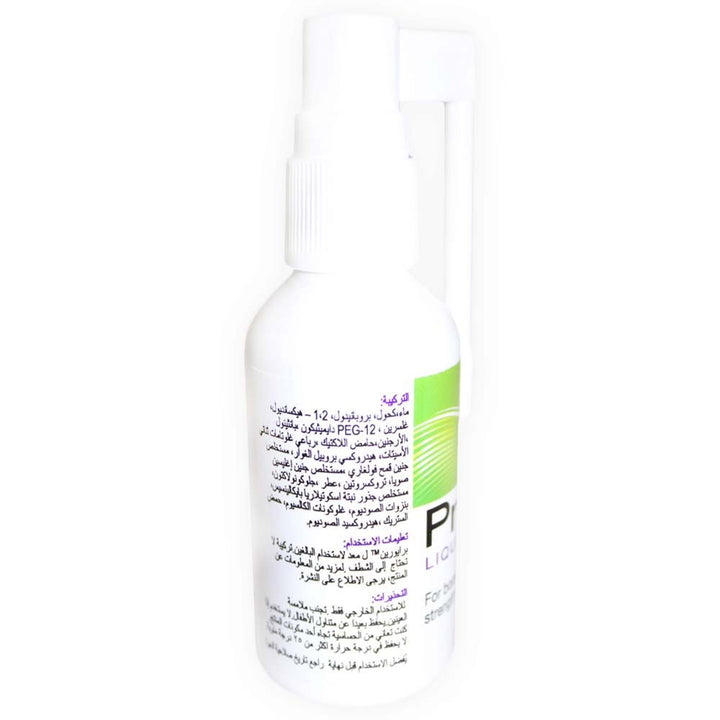 Priorin L Topical Liquid For Hair Loss 50ml - Easy Pharmacy LLC