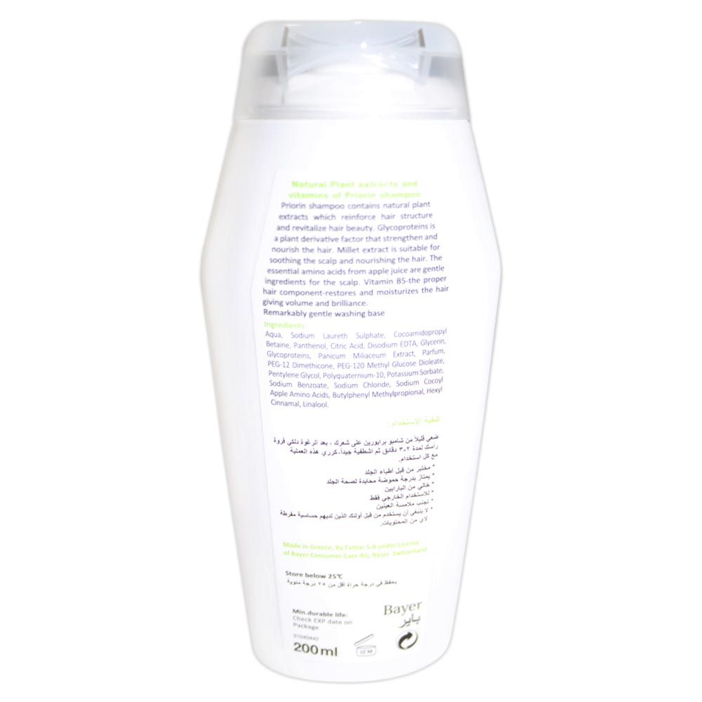 Priorin Revitalising Shampoo For Normal Hair & Dry Hair 200ml - Easy Pharmacy LLC