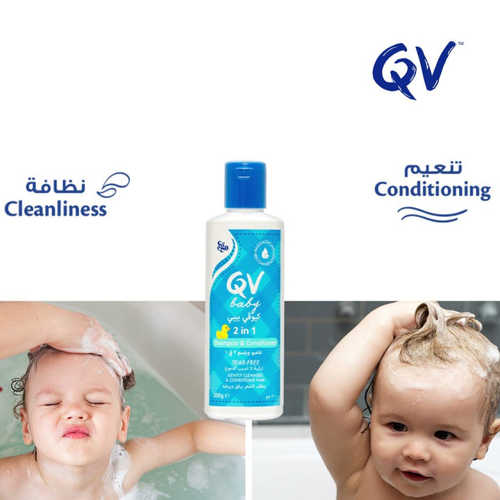 Ego QV Baby 2 In 1 Tear Free Shampoo & Conditioner 200g - Easy Pharmacy LLC