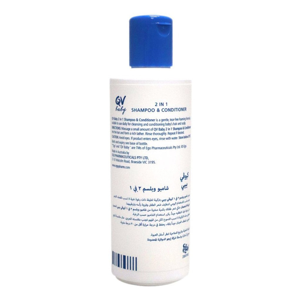 Ego QV Baby 2 In 1 Tear Free Shampoo & Conditioner 200g - Easy Pharmacy LLC