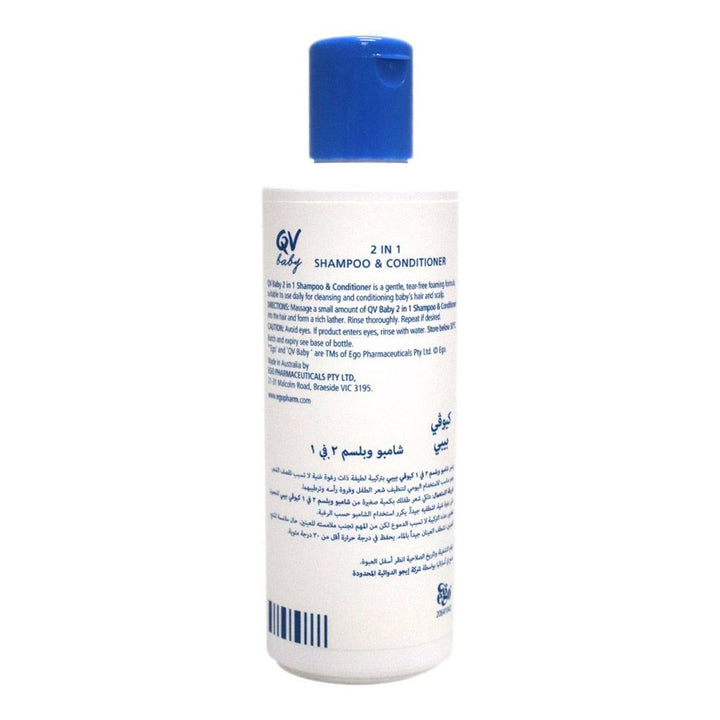 Ego QV Baby 2 In 1 Tear Free Shampoo & Conditioner 200g - Easy Pharmacy LLC