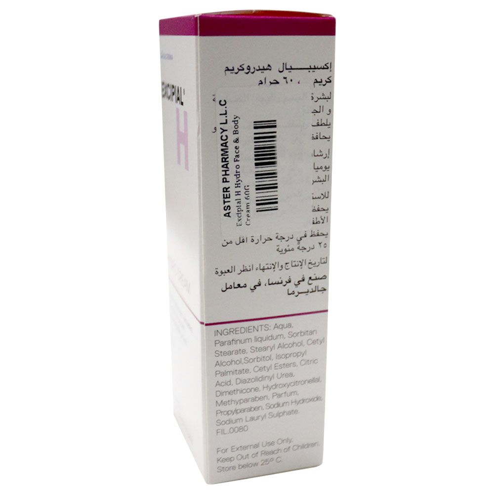Excipial H Hydro Face & Body Cream 60 g - Easy Pharmacy LLC