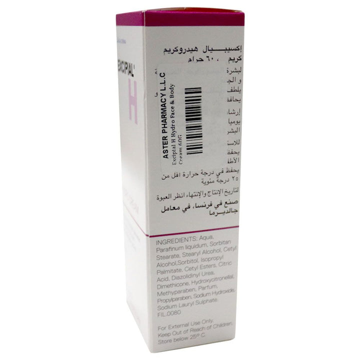 Excipial H Hydro Face & Body Cream 60 g - Easy Pharmacy LLC
