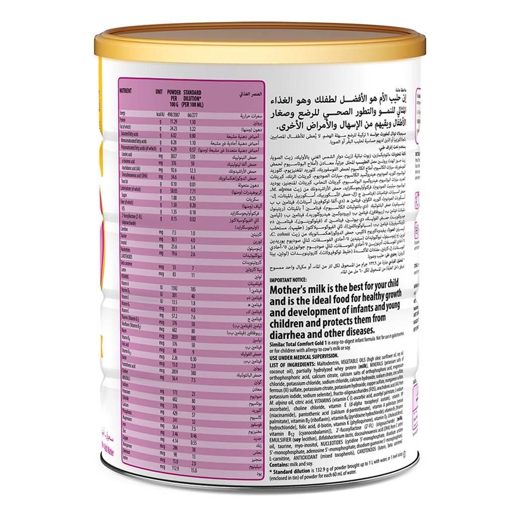 Similac Total Comfort Gold Stage 1 Baby Milk Formula For 0 To 6 Months 820g - Easy Pharmacy LLC