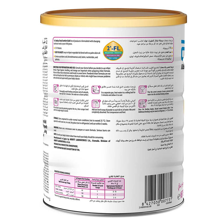 Similac Total Comfort Gold Stage 1 Baby Milk Formula For 0 To 6 Months 820g - Easy Pharmacy LLC