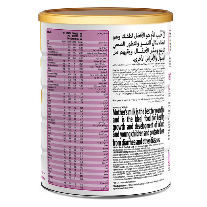 Similac Total Comfort Gold Stage 2 Infant Milk Formula For 6 To 12 Months 820g - Easy Pharmacy LLC