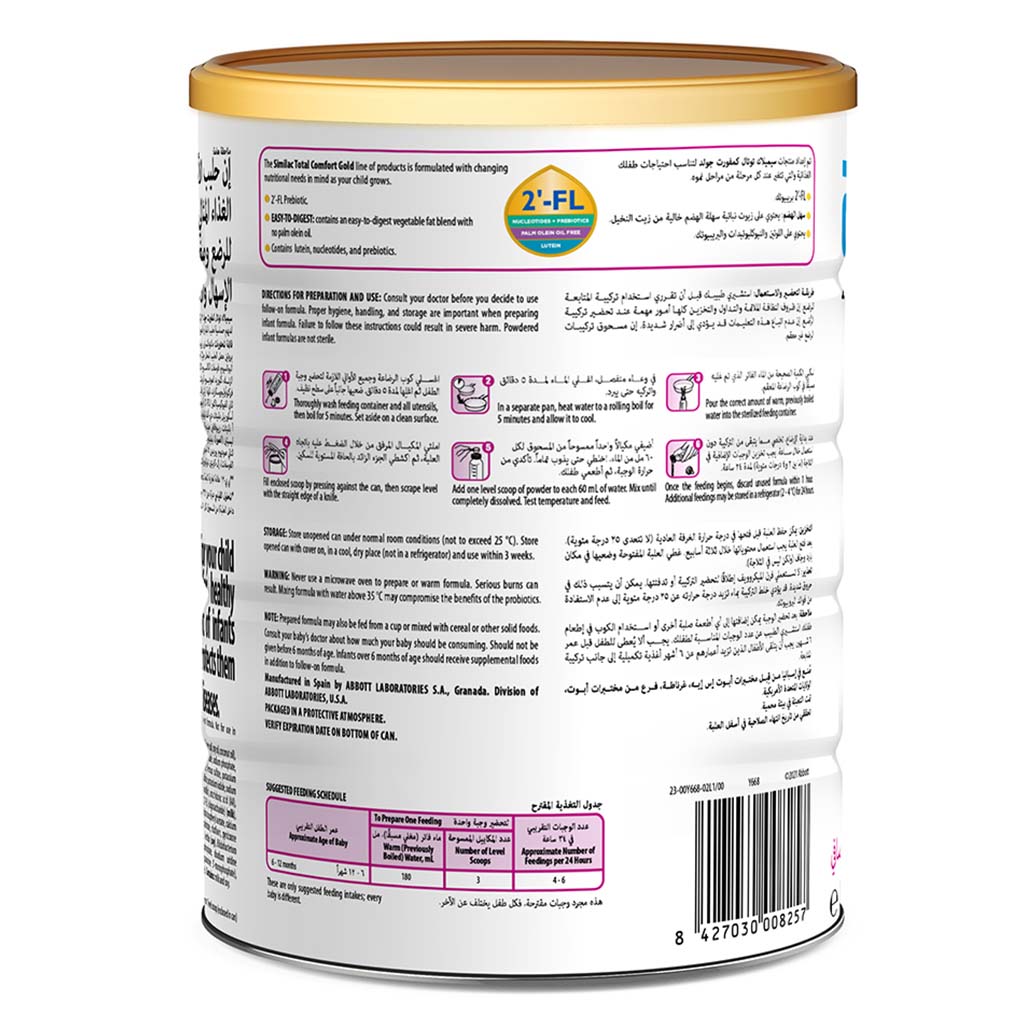 Similac Total Comfort Gold Stage 2 Infant Milk Formula For 6 To 12 Months 820g - Easy Pharmacy LLC