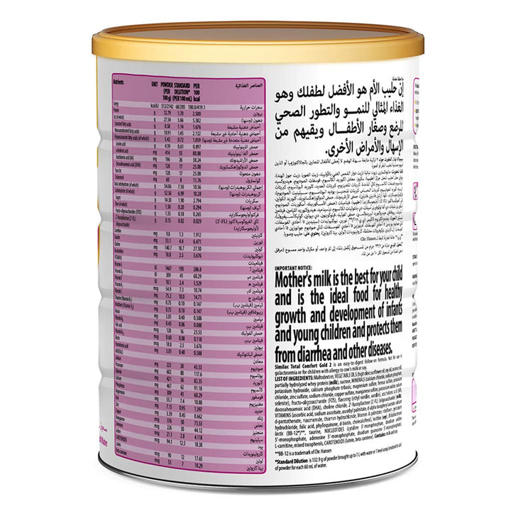 Similac Total Comfort Gold Stage 3 Toddlers Milk Formula For 1 To 3 Years 820g - Easy Pharmacy LLC