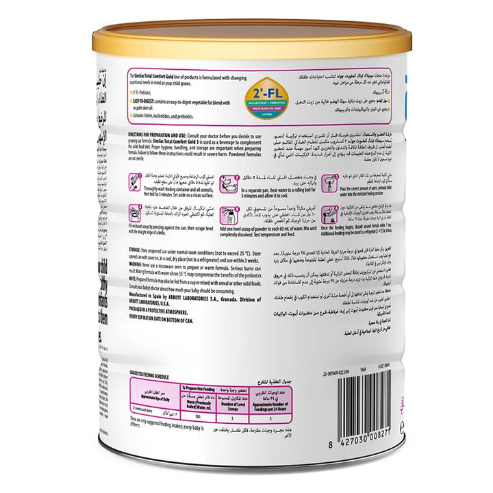 Similac Total Comfort Gold Stage 3 Toddlers Milk Formula For 1 To 3 Years 820g - Easy Pharmacy LLC