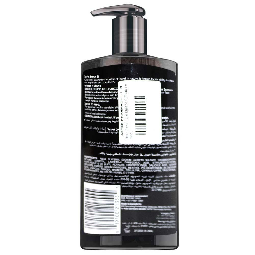 Biore Deep Pore Charcoal Cleanser 200 mL - Easy Pharmacy LLC